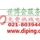 甘孜聚脲地坪,防腐蚀地坪-缩略图2